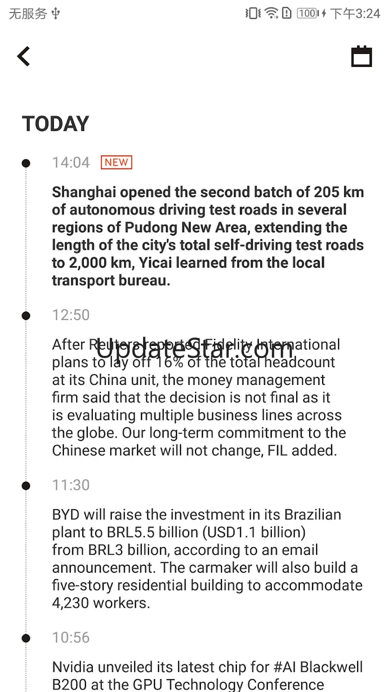 Yicai Global 2.4.5