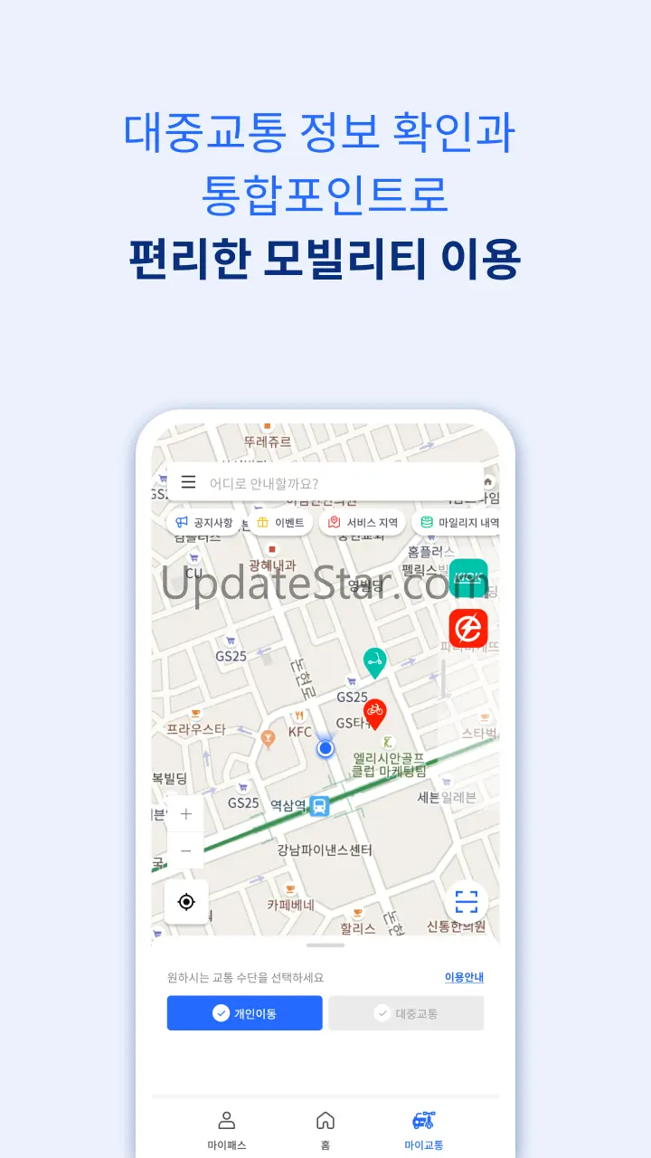 스마트 시티패스 - 다가치, 내일로 이동합니다