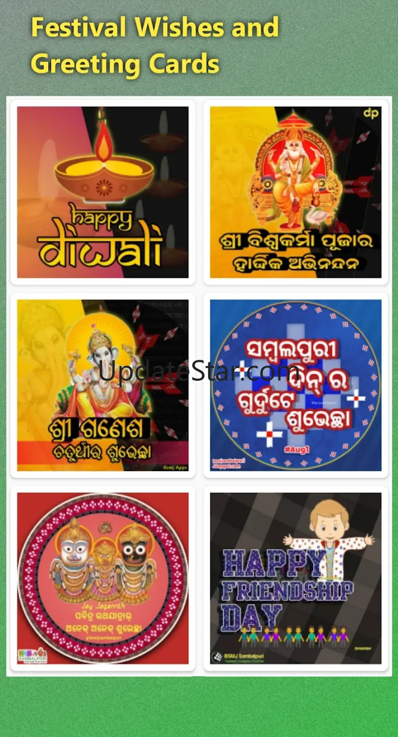 Sambalpuri Design -Name art DP 1.1.2.5