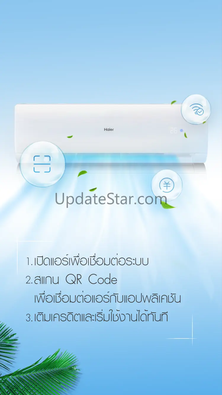 YUDEE 2.4.0