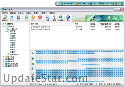 BitSpirit 3.6.0.550