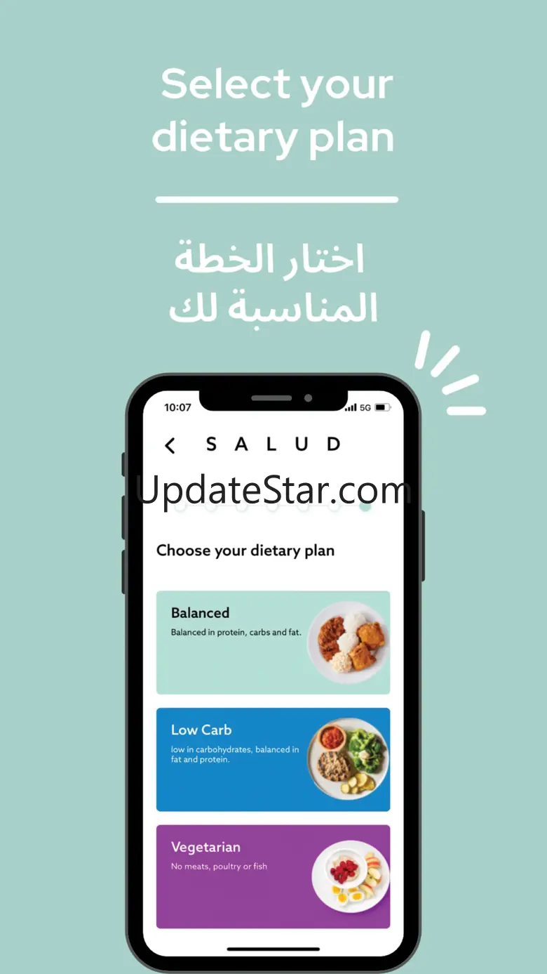 SALUD Meal Plan 2.14