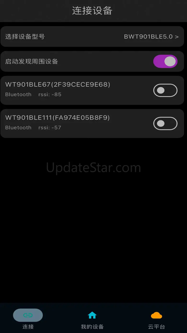 WITMOTION 5.0.12