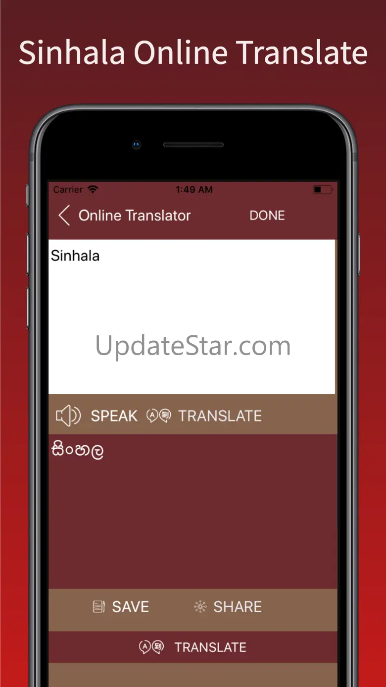 English to Sinhala Translator 20250405