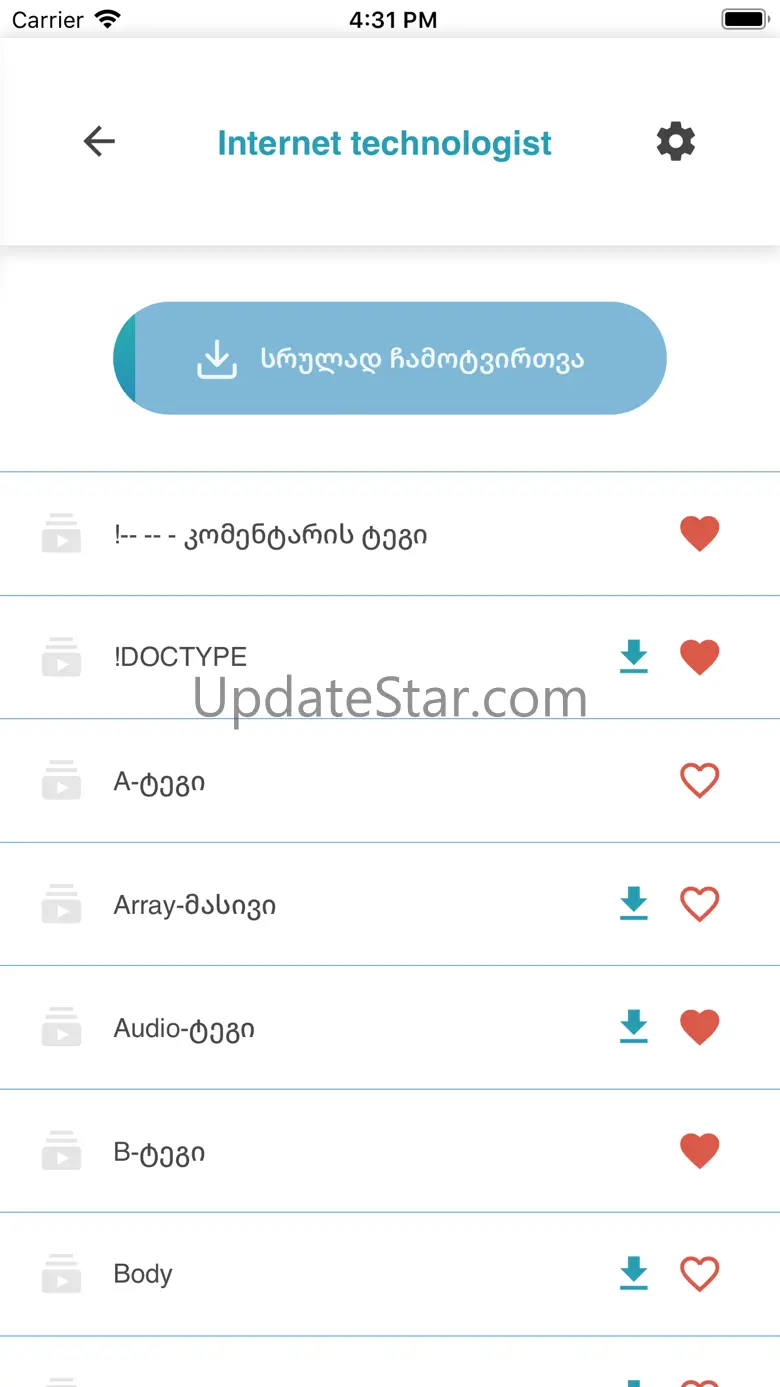 Signwiki 1.33