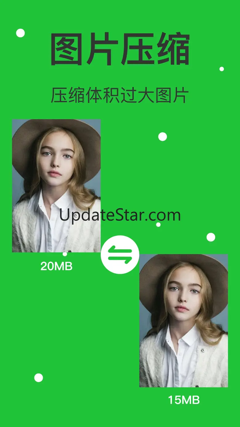 手机管家-照片修复、人像抠图、图片压缩 1.2
