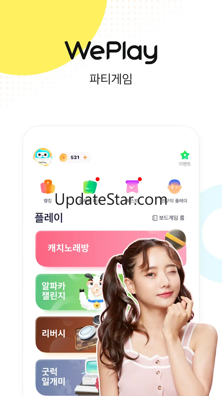 WePlay - 파티게임 5.0.12