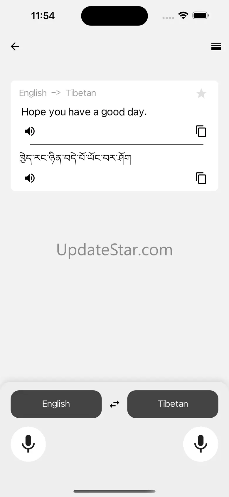 Monlam Translate 1.0.3
