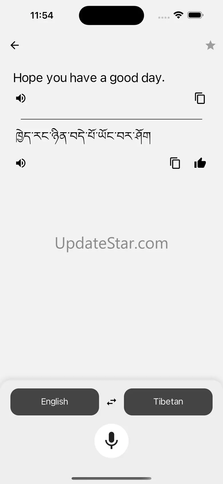 Monlam Translate 1.0.3