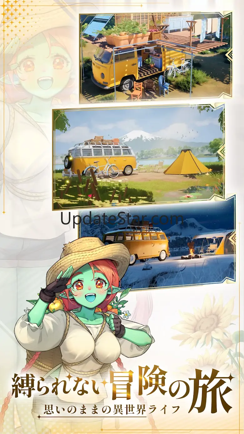 異世界のんびりライフ 1.0.15