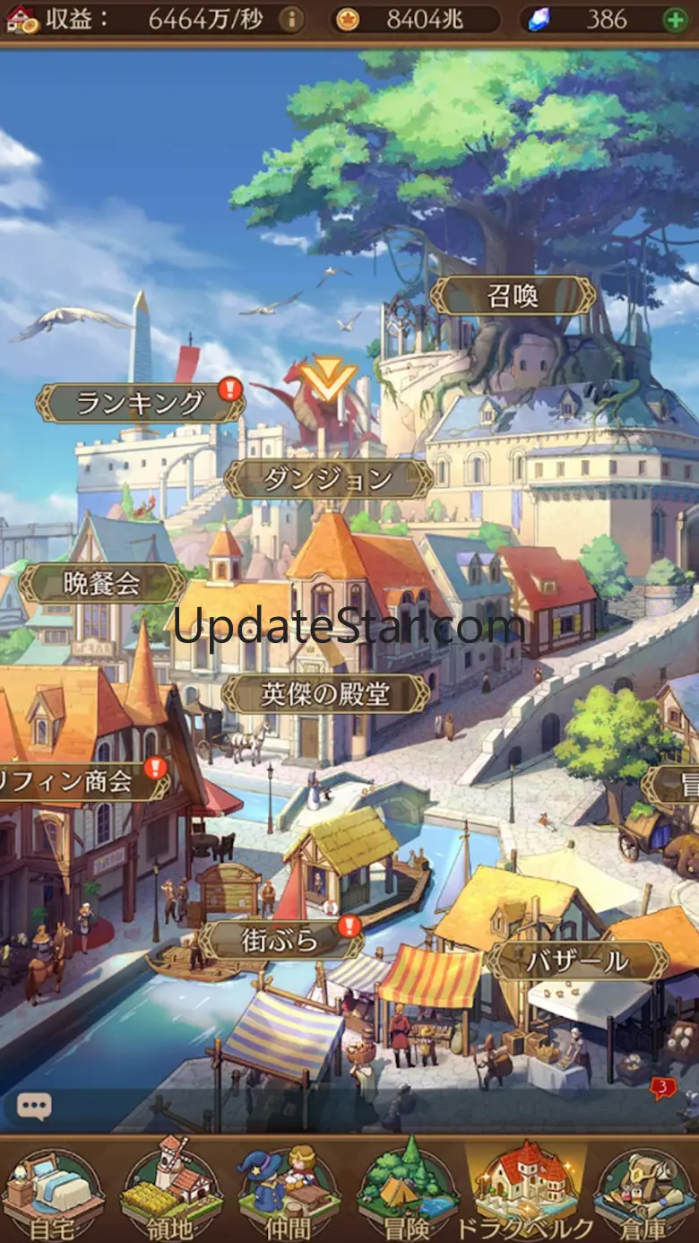 異世界のんびりライフ 1.0.15