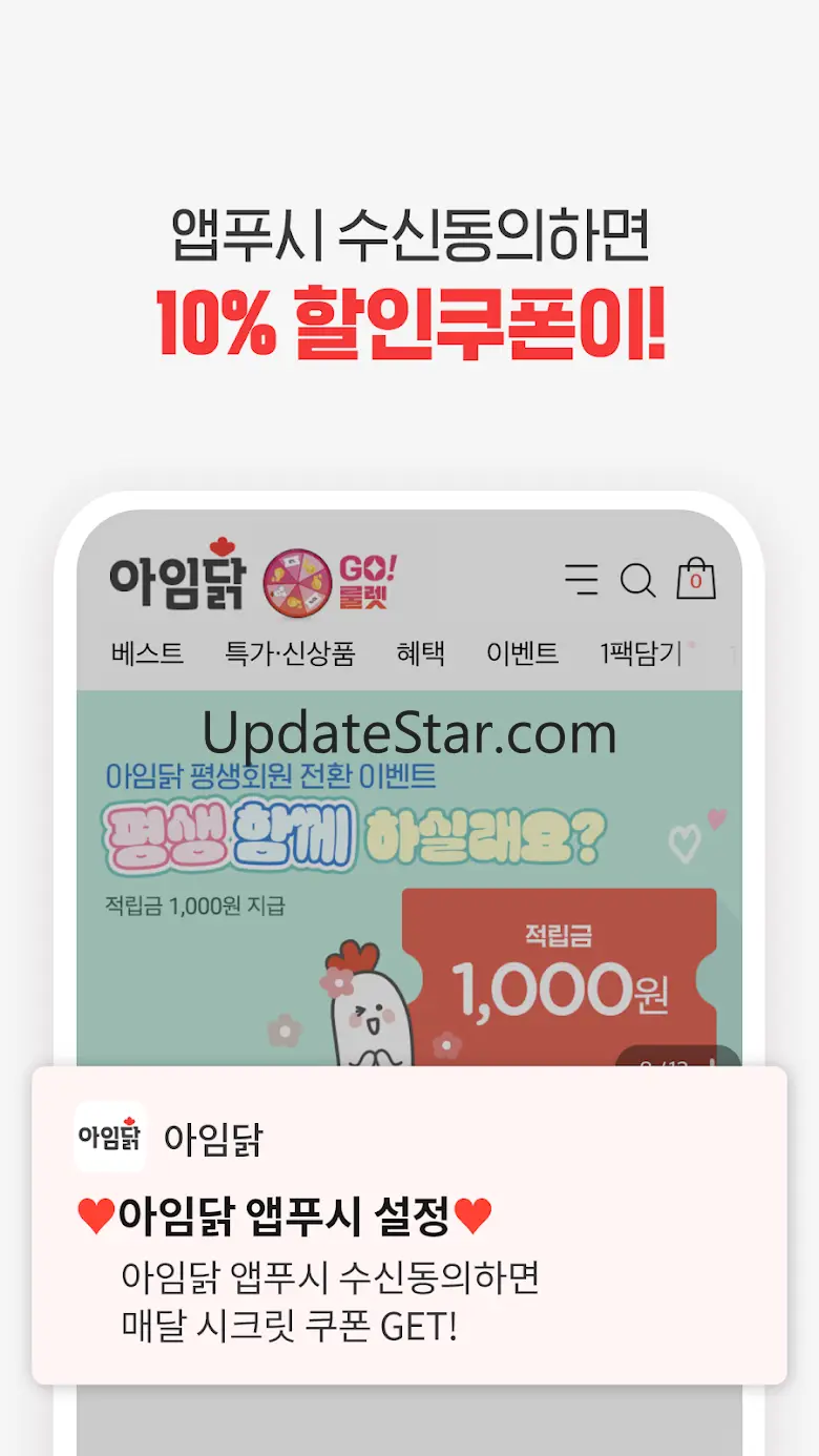IMDAK 1.7.30180