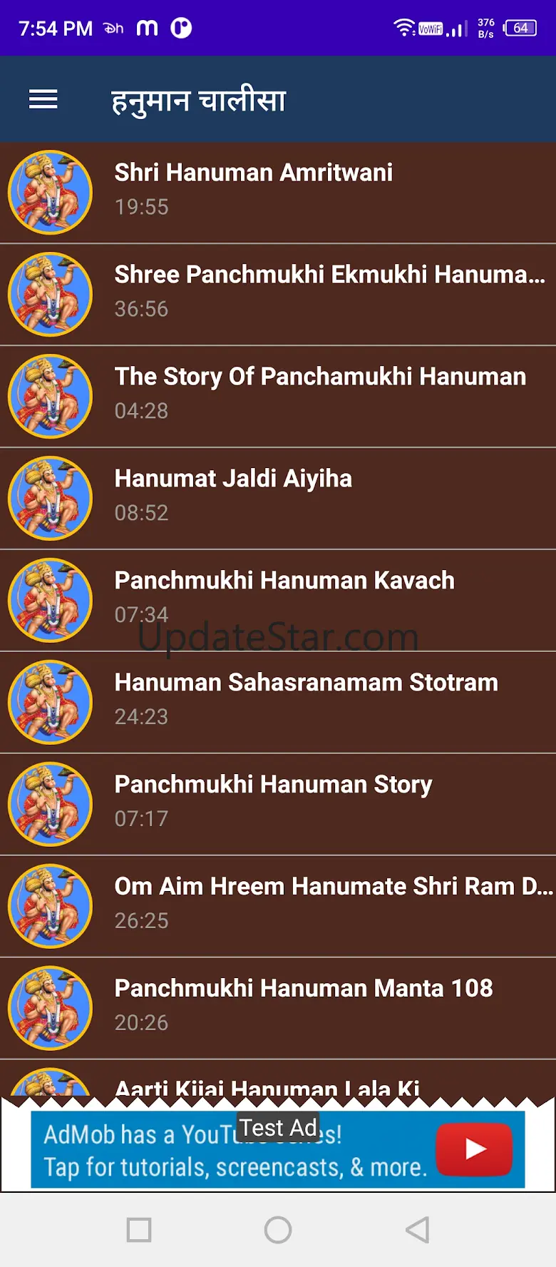 Hanuman Chalisa Audio 20.0.0