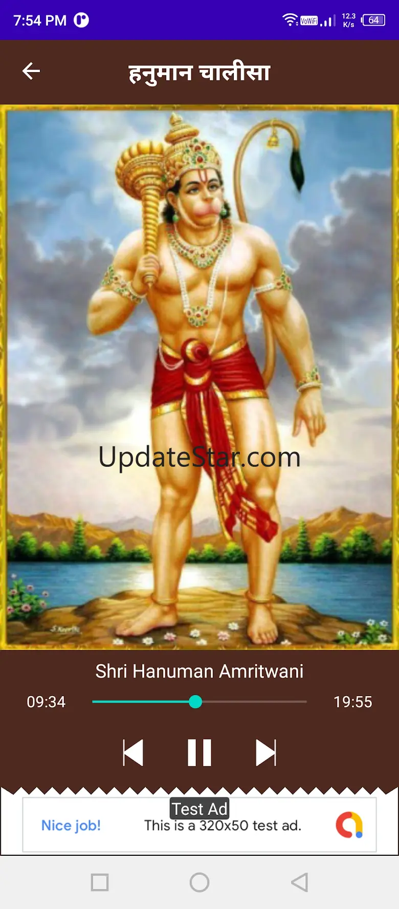 Hanuman Chalisa Audio 20.0.0
