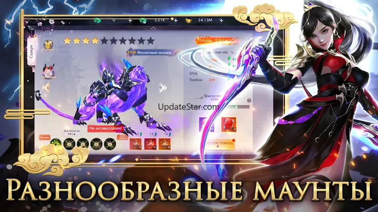 9 Dreams 1.0.8