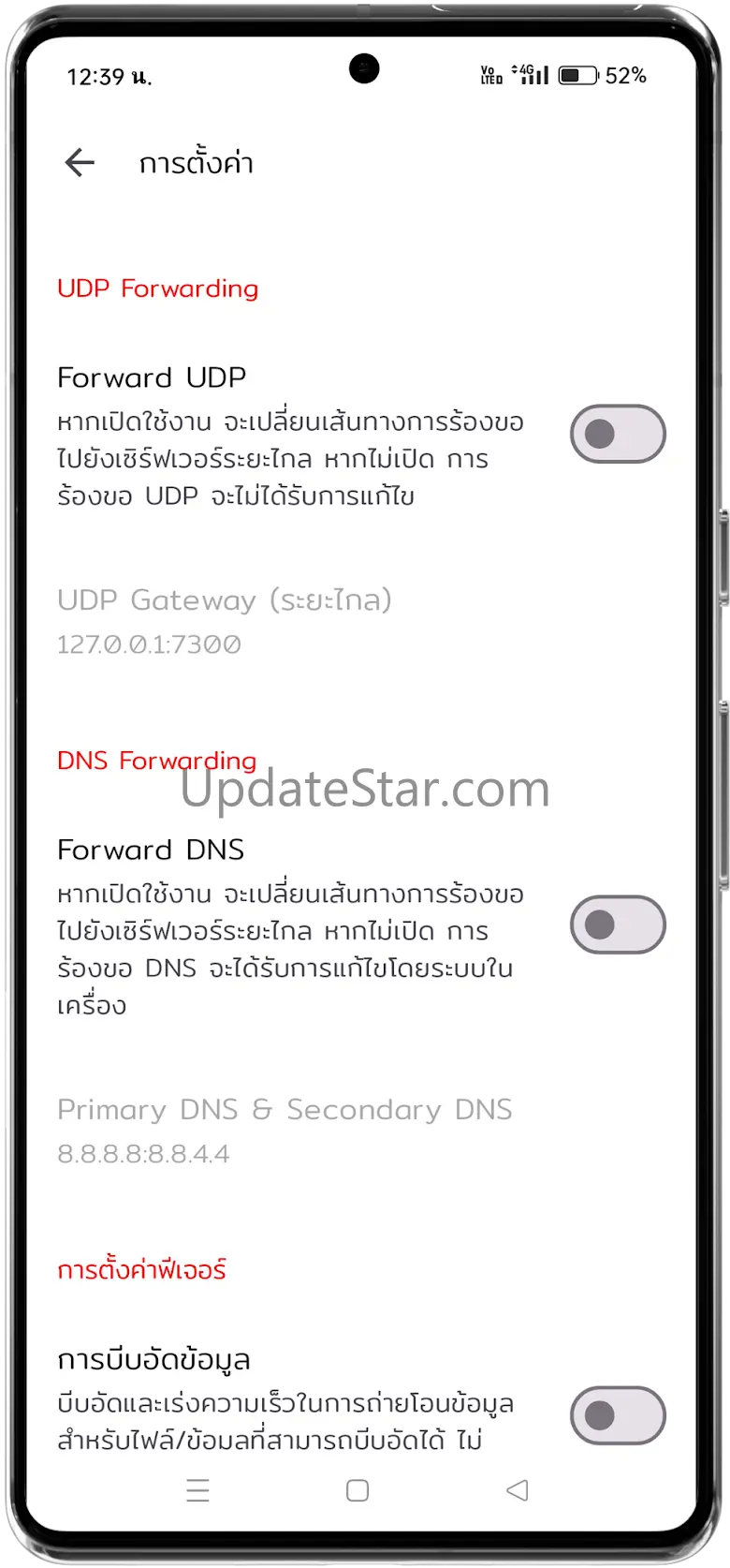 360 VPN 2.1.6