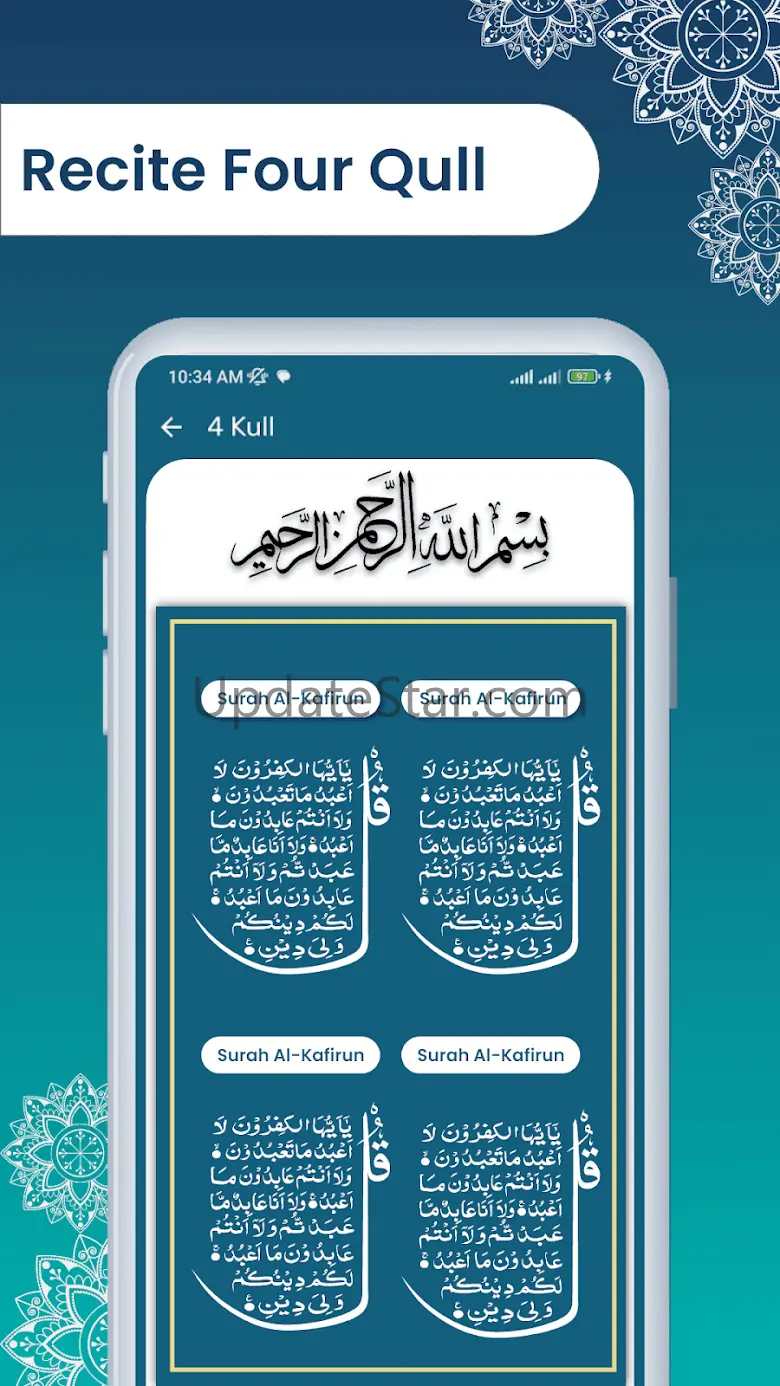 Quran Majeed