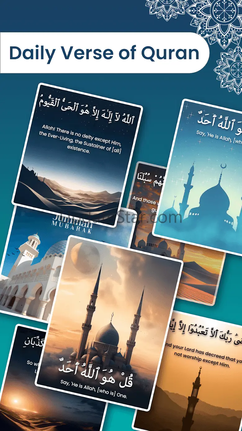 Quran Majeed