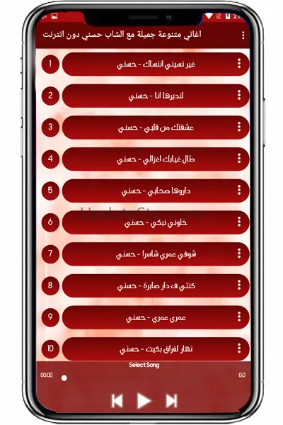 Cheb Hasni - sant net 1.1