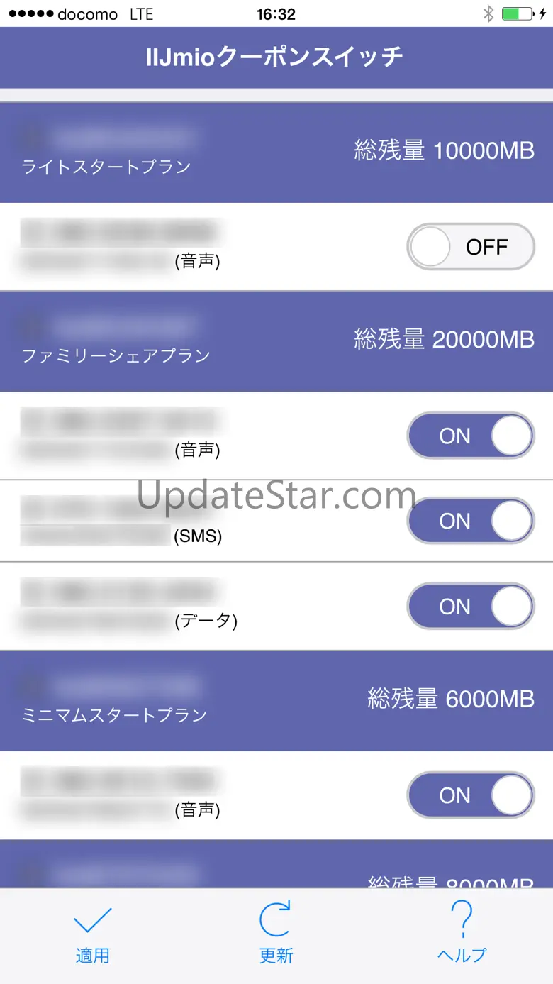IIJmio Coupon Switch 6.2.0