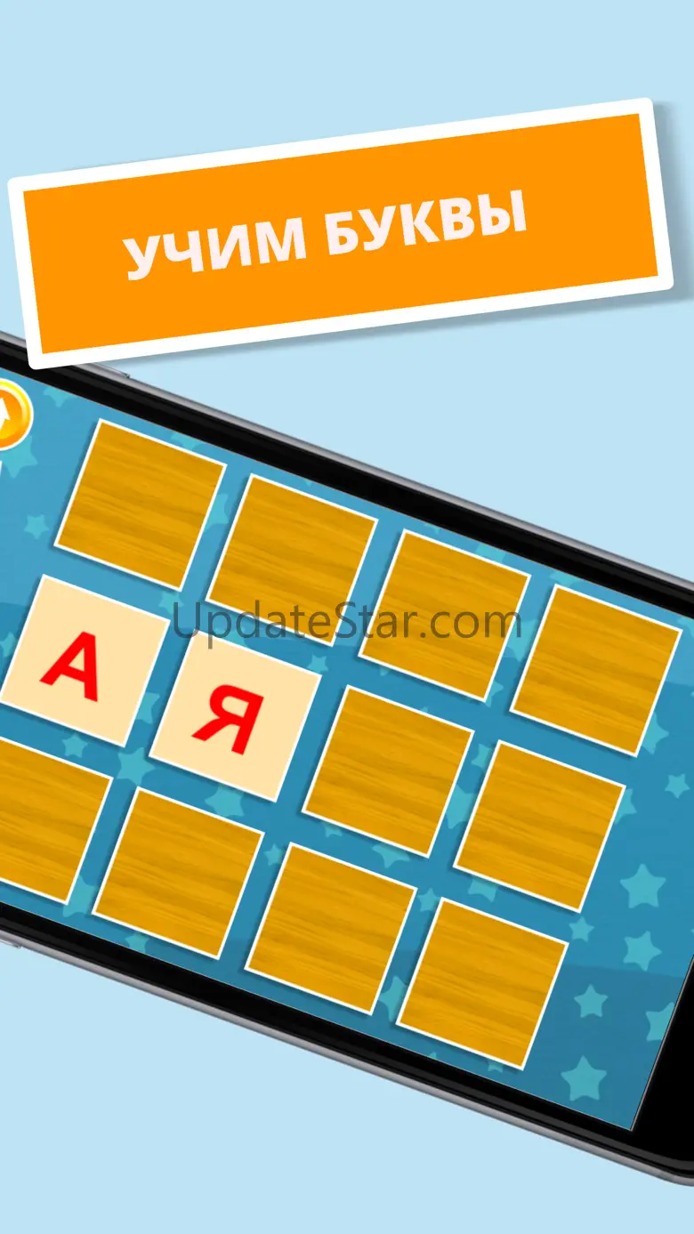 Learning to read russian letters and words! 1.15