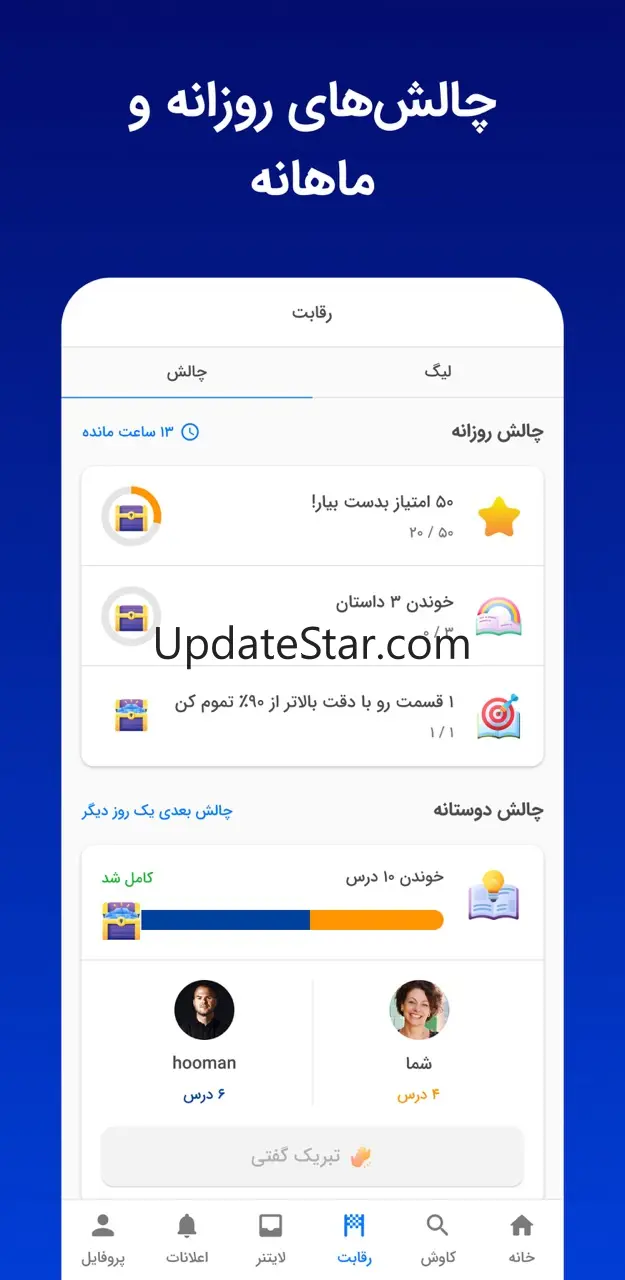 زبانشناس: آموزش زبان انگلیسی 1.8.0