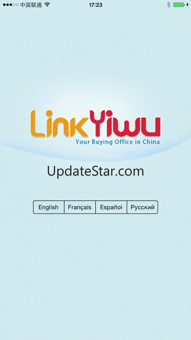 Yiwu Market 1.4