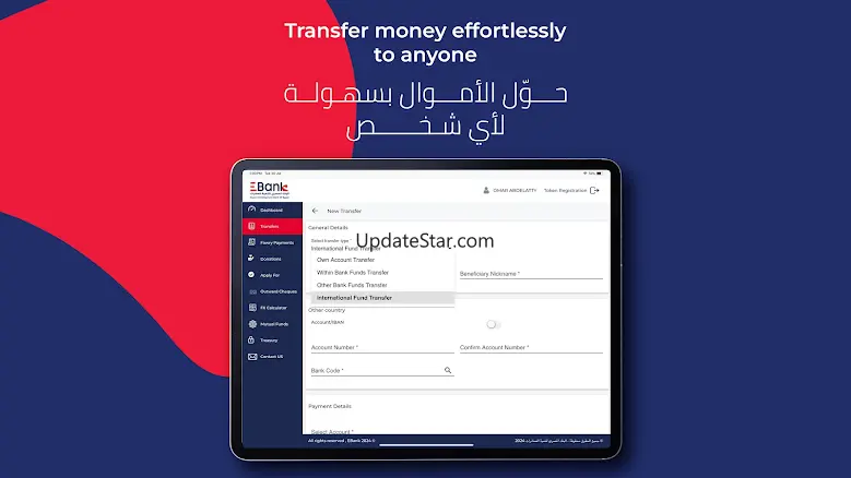 EBank Mobile Banking 2.0.1