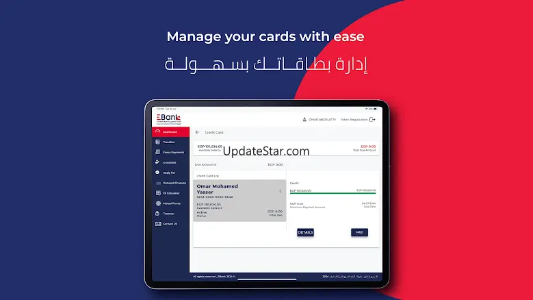 EBank Mobile Banking 2.0.1