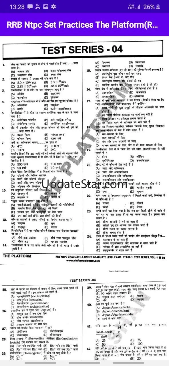 Railway  NTPC 30 SET PRACTICE 8.0