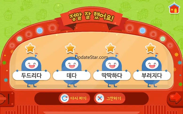 스마트 이야기독서 [3A단계] 1.2.9
