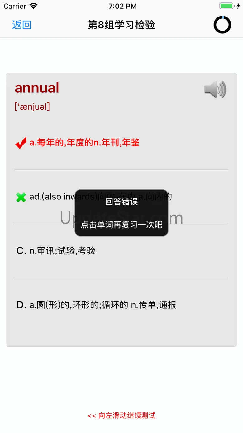 计算机+医学/化学专业英语词汇 13.01