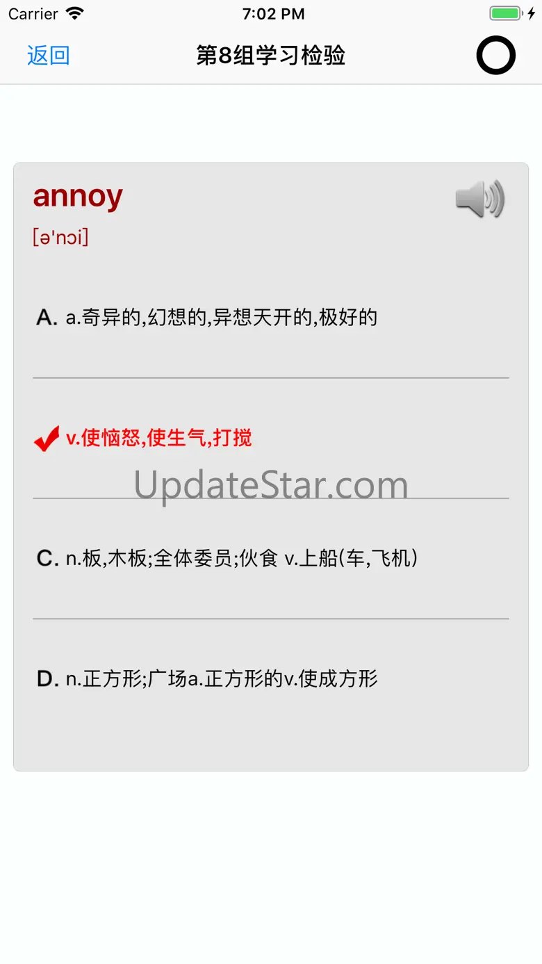 计算机+医学/化学专业英语词汇 13.01