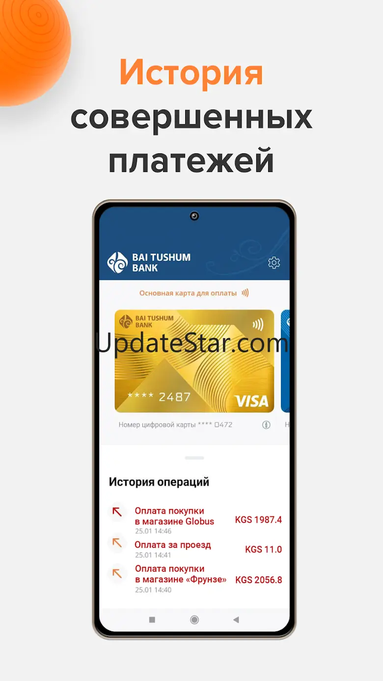 BTB Pay 1.3.2