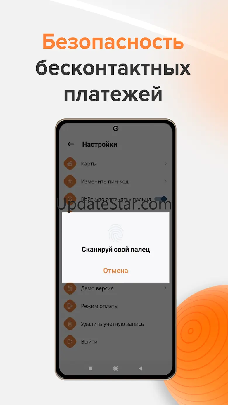 BTB Pay 1.3.2