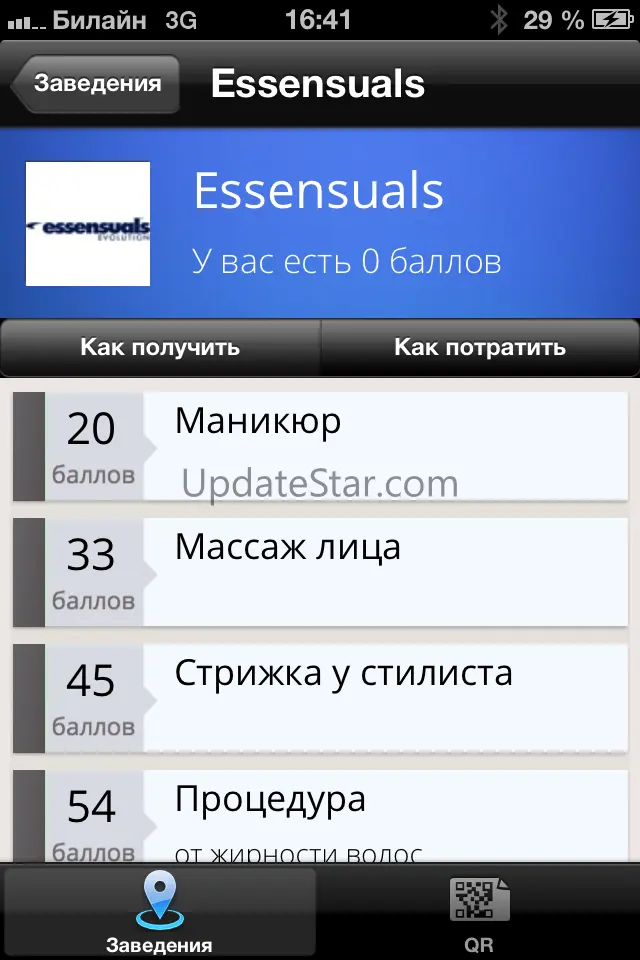 SkyPort 1.5