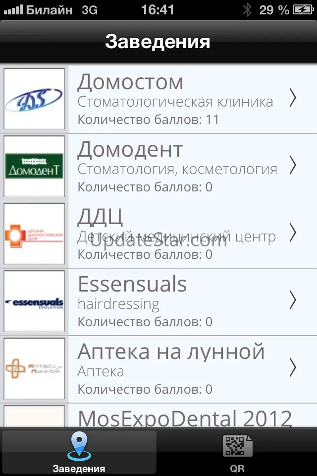 SkyPort 1.5