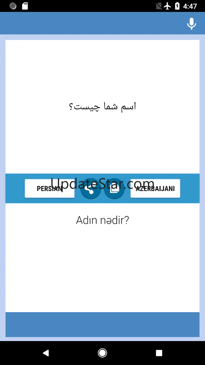 Persian-Azerbaijani Translator 3.0