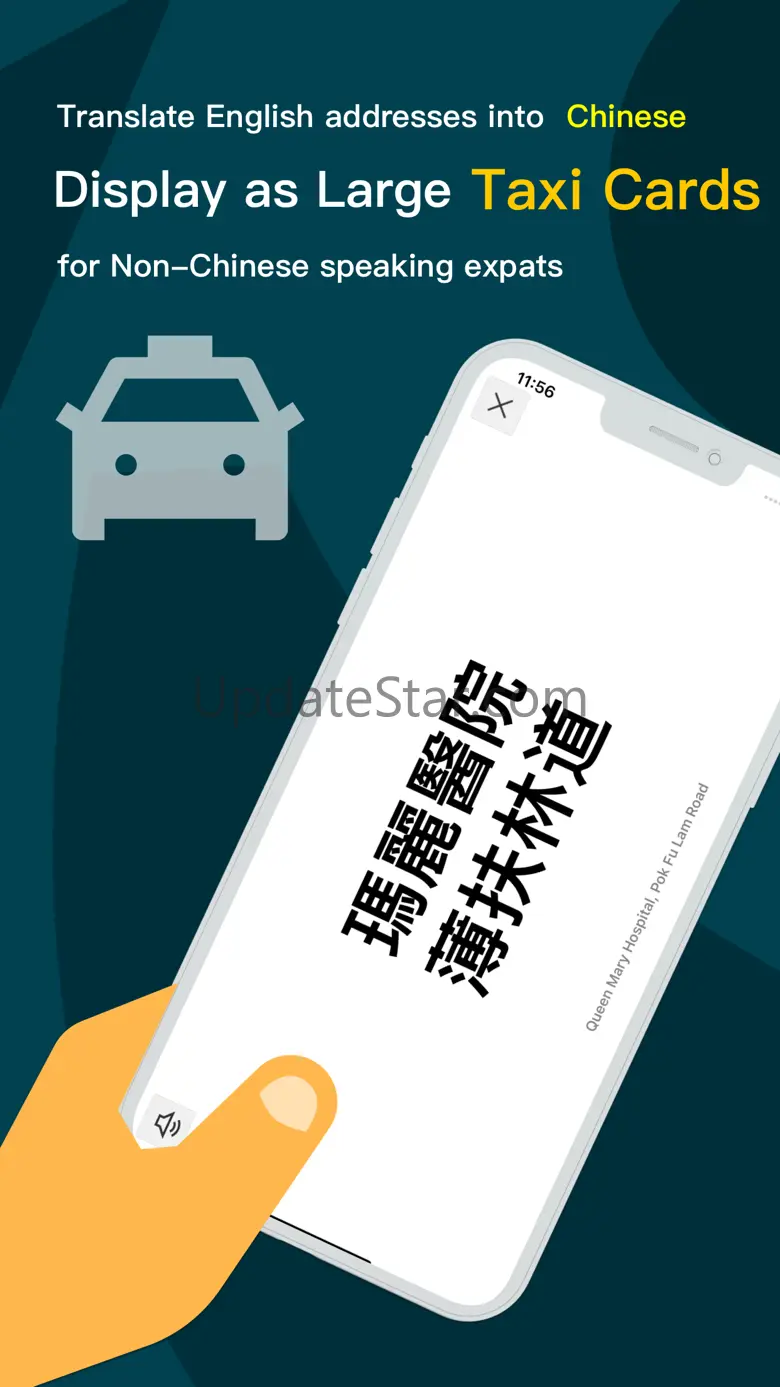 Hong Kong Taxi Cards 4.1