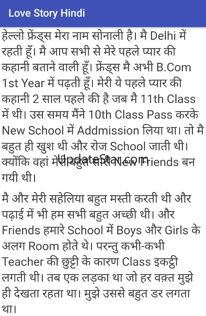 Love Story Hindi 4.0a
