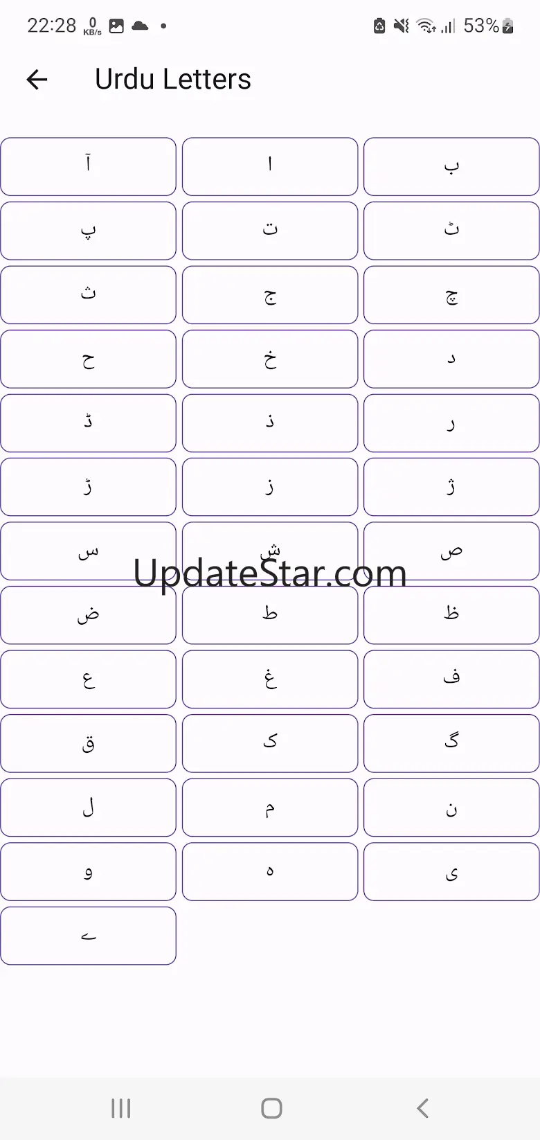 Name Meaning Dictionary Urdu 2.0.0