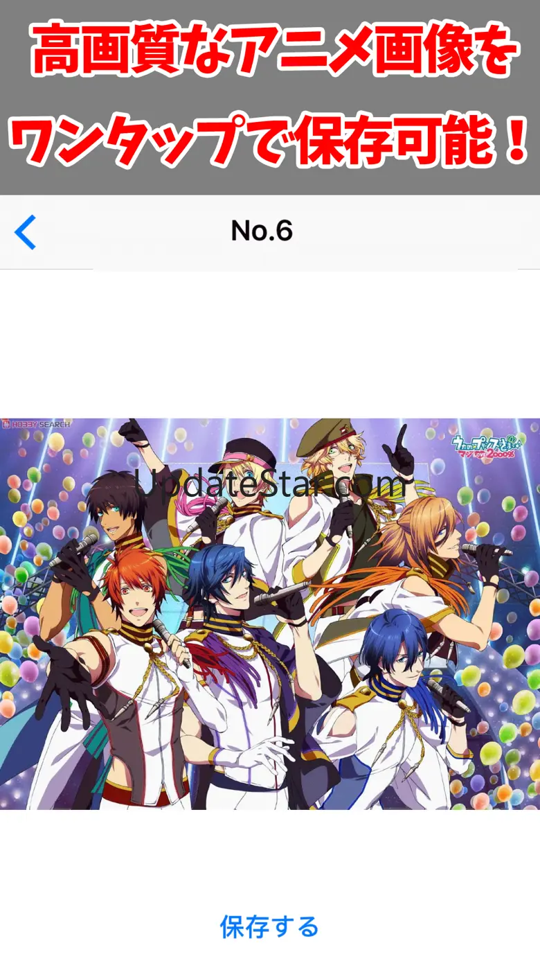 ANIME Image Collection 1.6.0