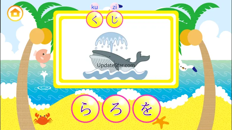 Learn Japanese Hiragana! 1.7.3