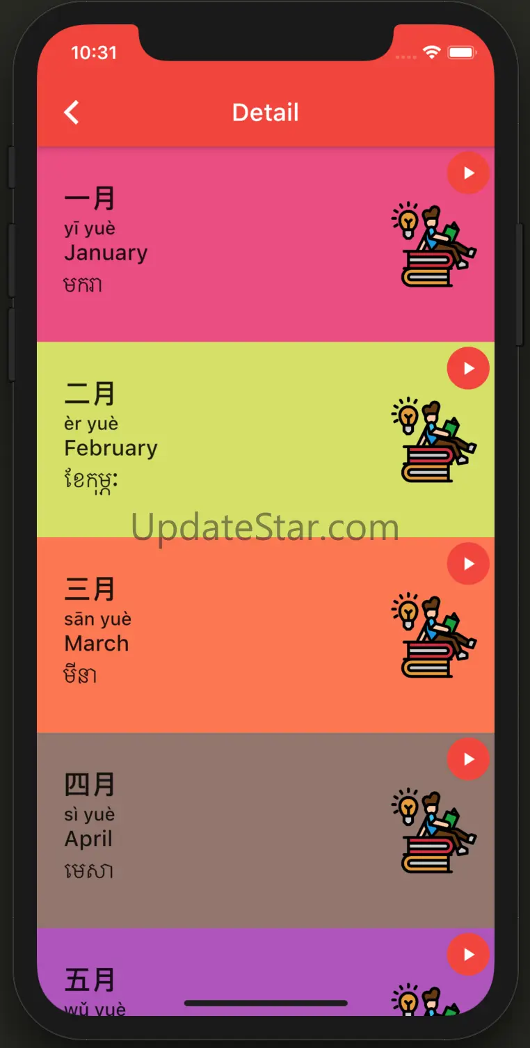 Chinese - Khmer ~(រៀនភាសាចិន) 1.0.0