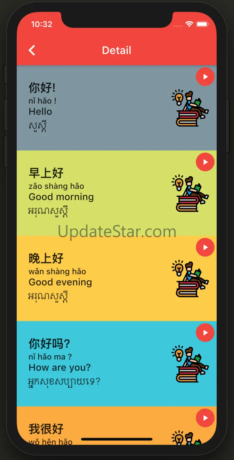 Chinese - Khmer ~(រៀនភាសាចិន) 1.0.0