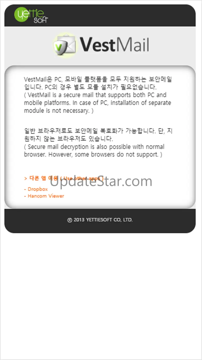 VestMail 1.26