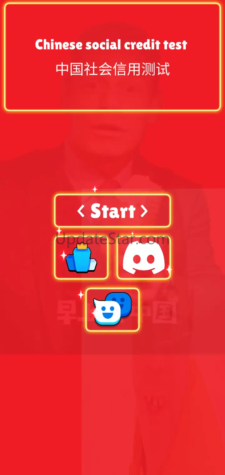 Social Credit Test 1.1.5