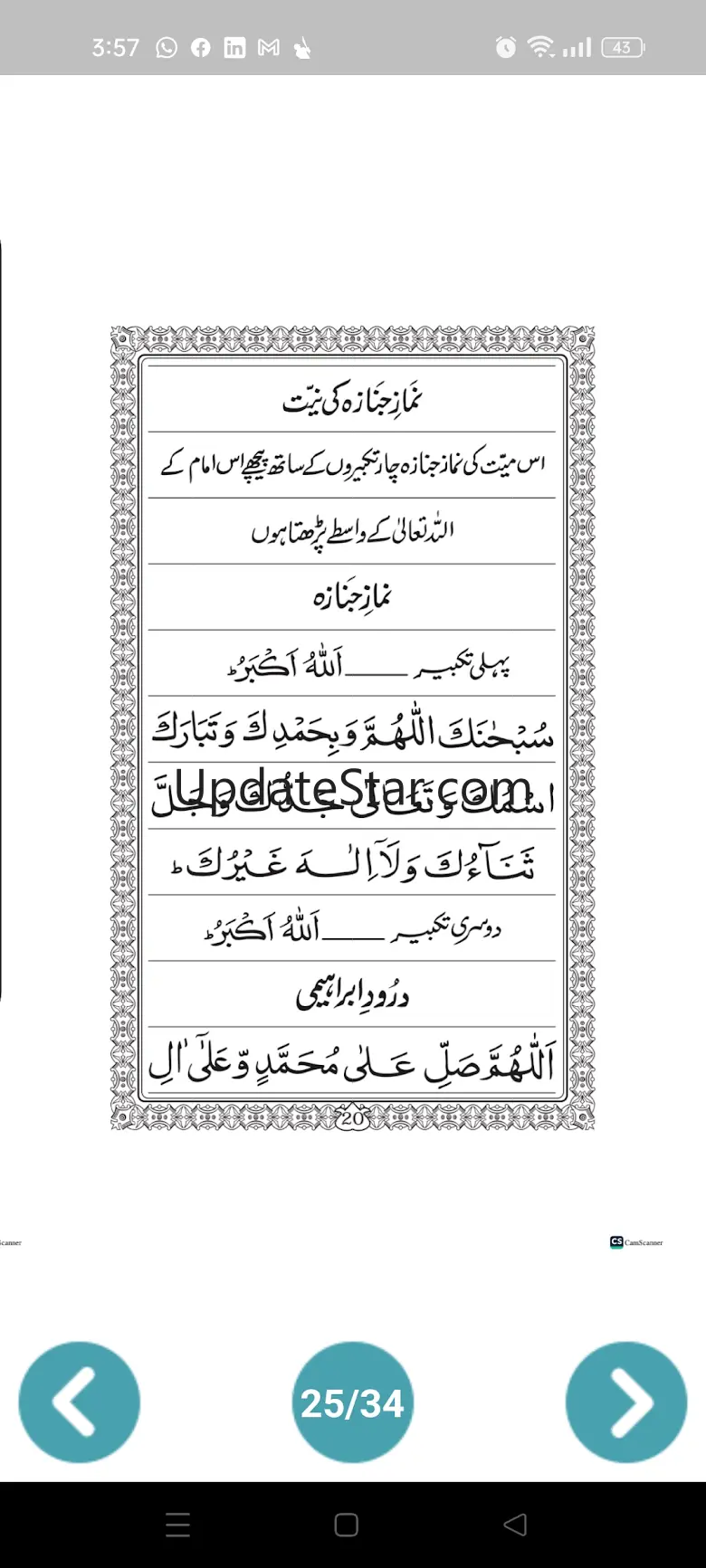 Namaz ki Kitab 1.2
