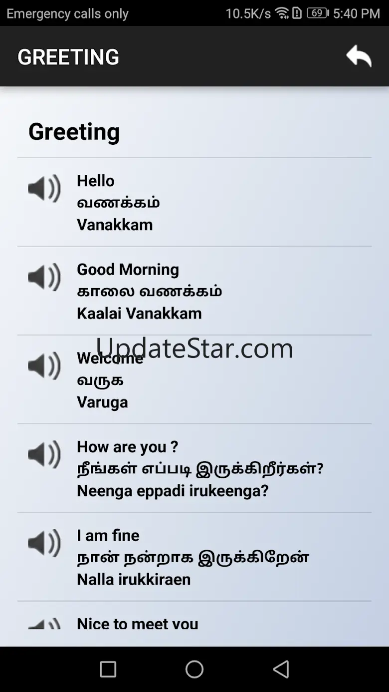 Learn Simple Tamil 3
