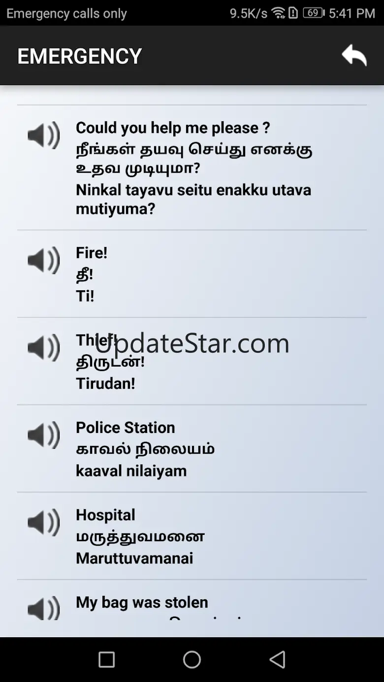 Learn Simple Tamil 3